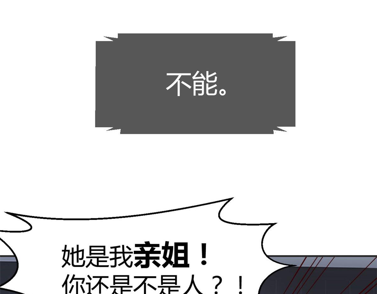 45 系统任务坑死我75