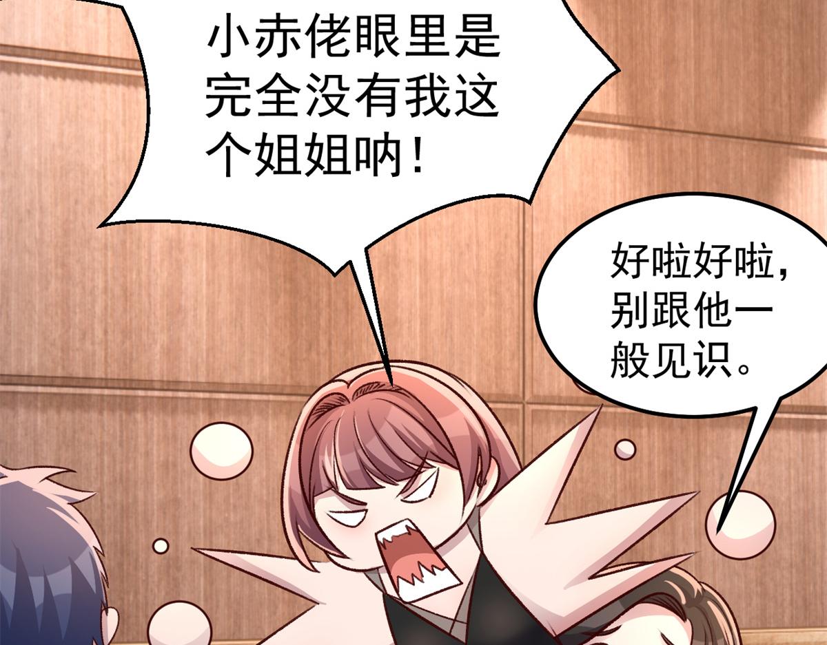 161 宣传舆论战53