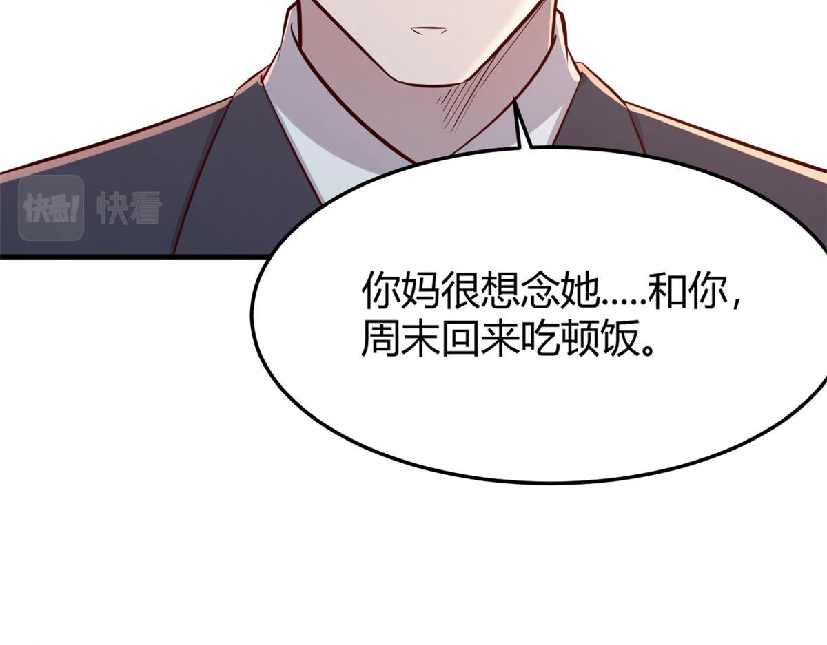 40 老爸我想兼职15