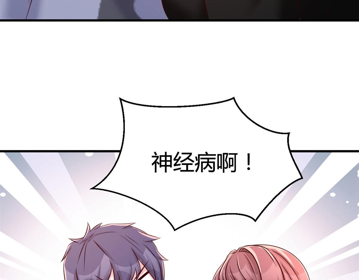 116 老姐又撒娇我扛不住32