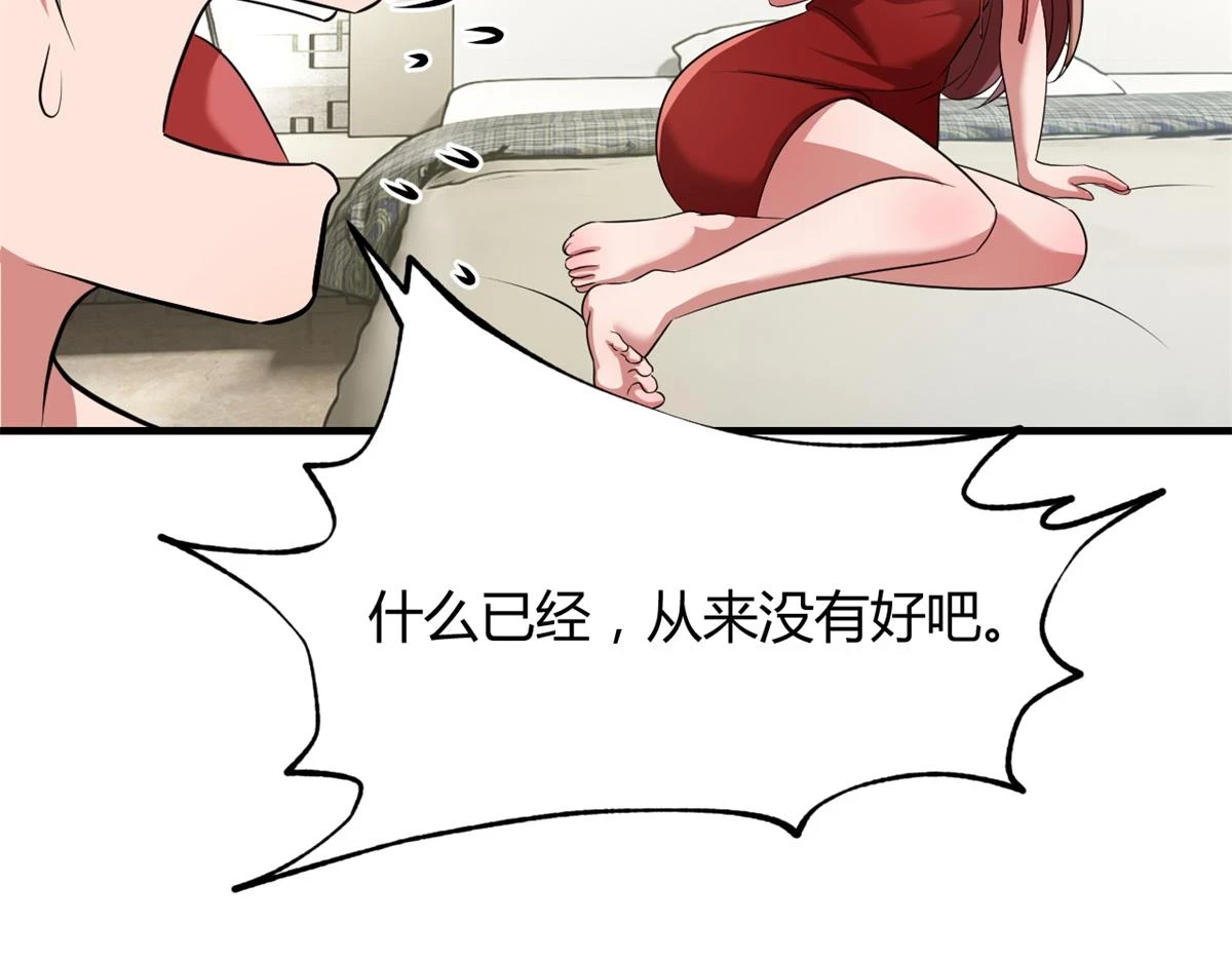 199 老姐你要让我吃什么？53