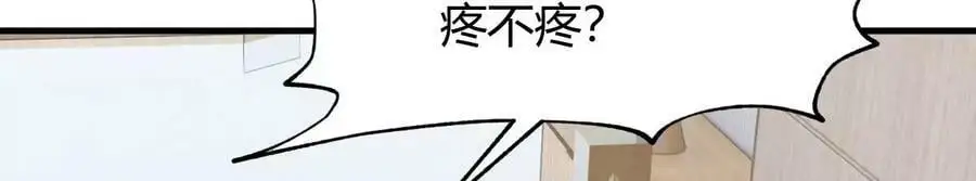 230 姐姐给你检查身体55