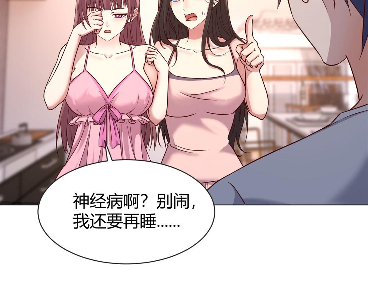 107 老姐要给我检查身体14