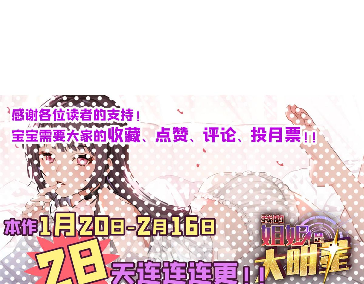 69 秦宝宝你也有讨好我的时候103