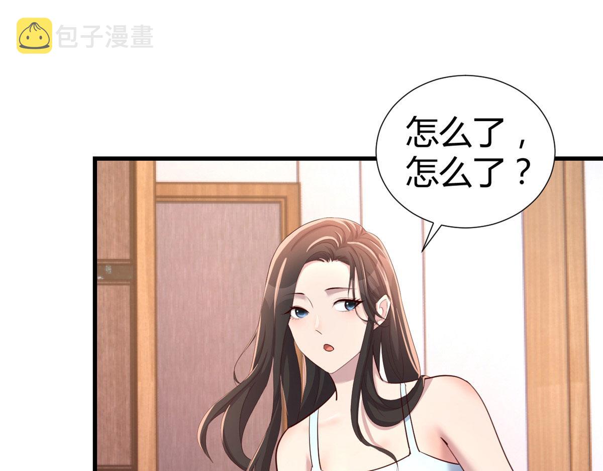 130 截胡不可能的14