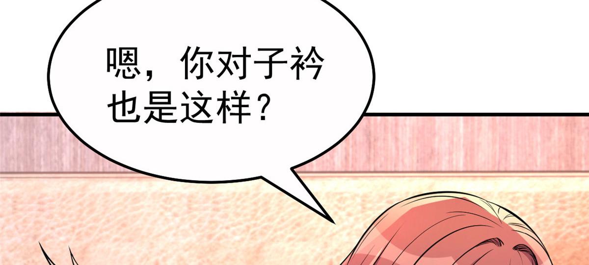 153 宝宝争风吃醋72