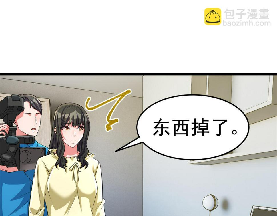 206话 老子的隐私94