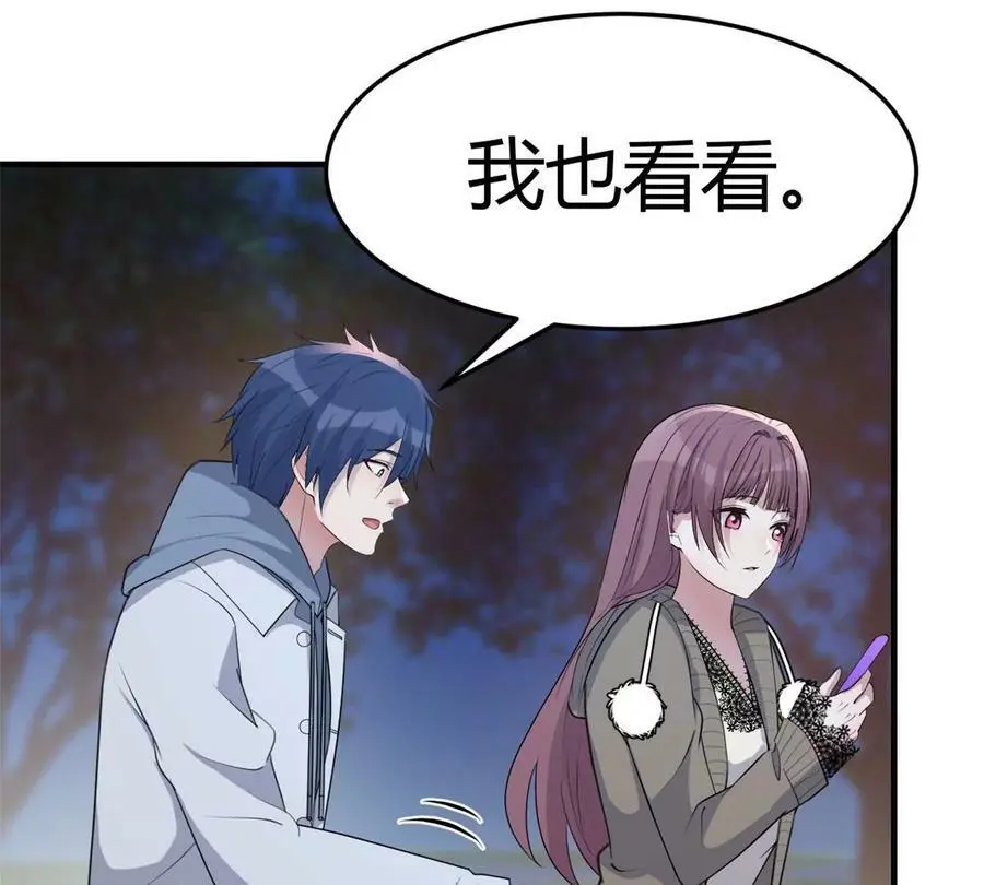 225 老姐居然恋爱两个月了？10