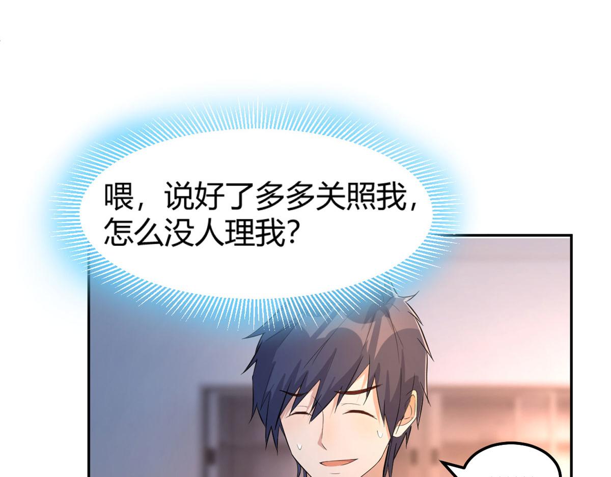 50 花式秀一把39