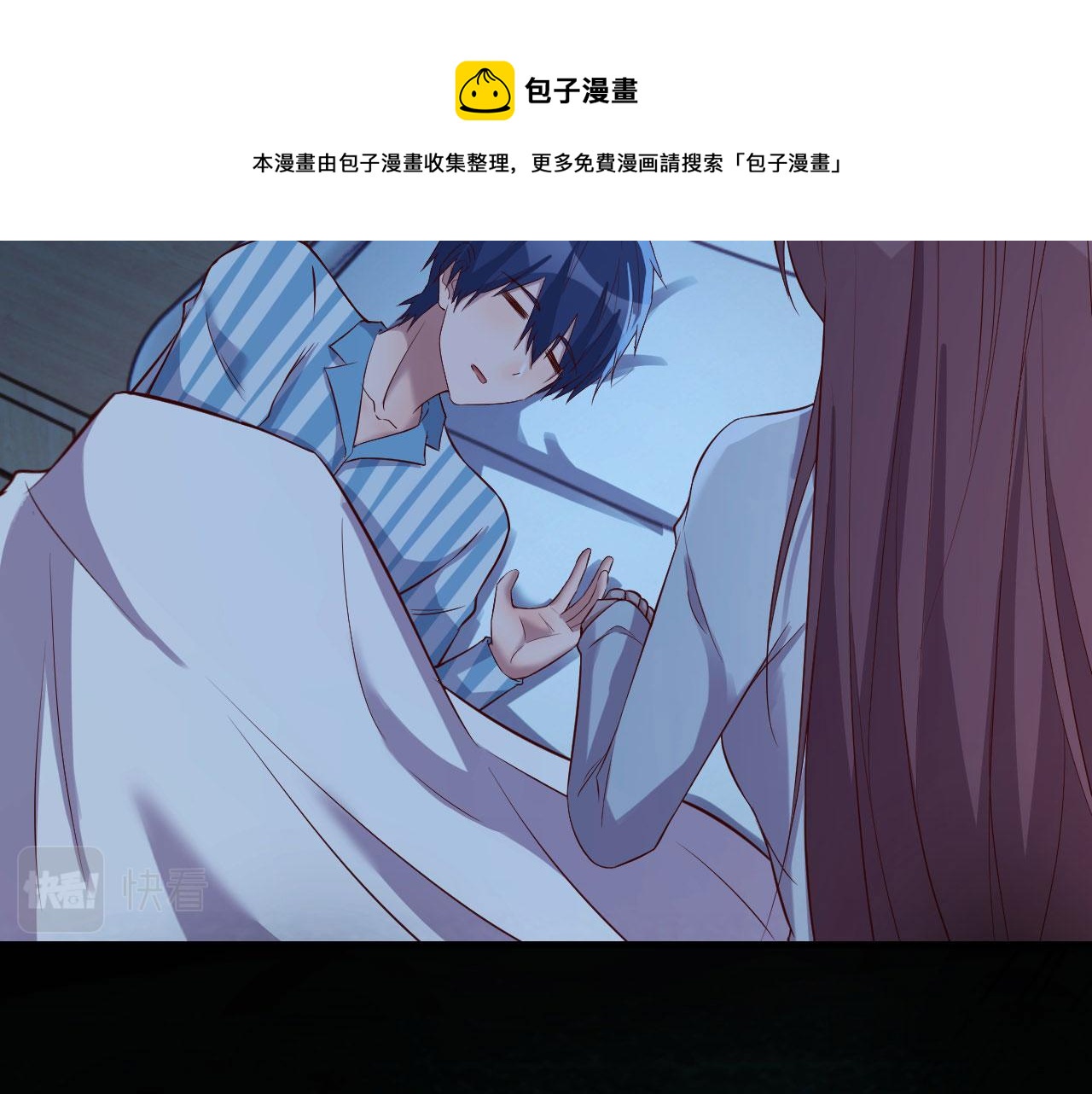 87 都是床太小惹的祸88