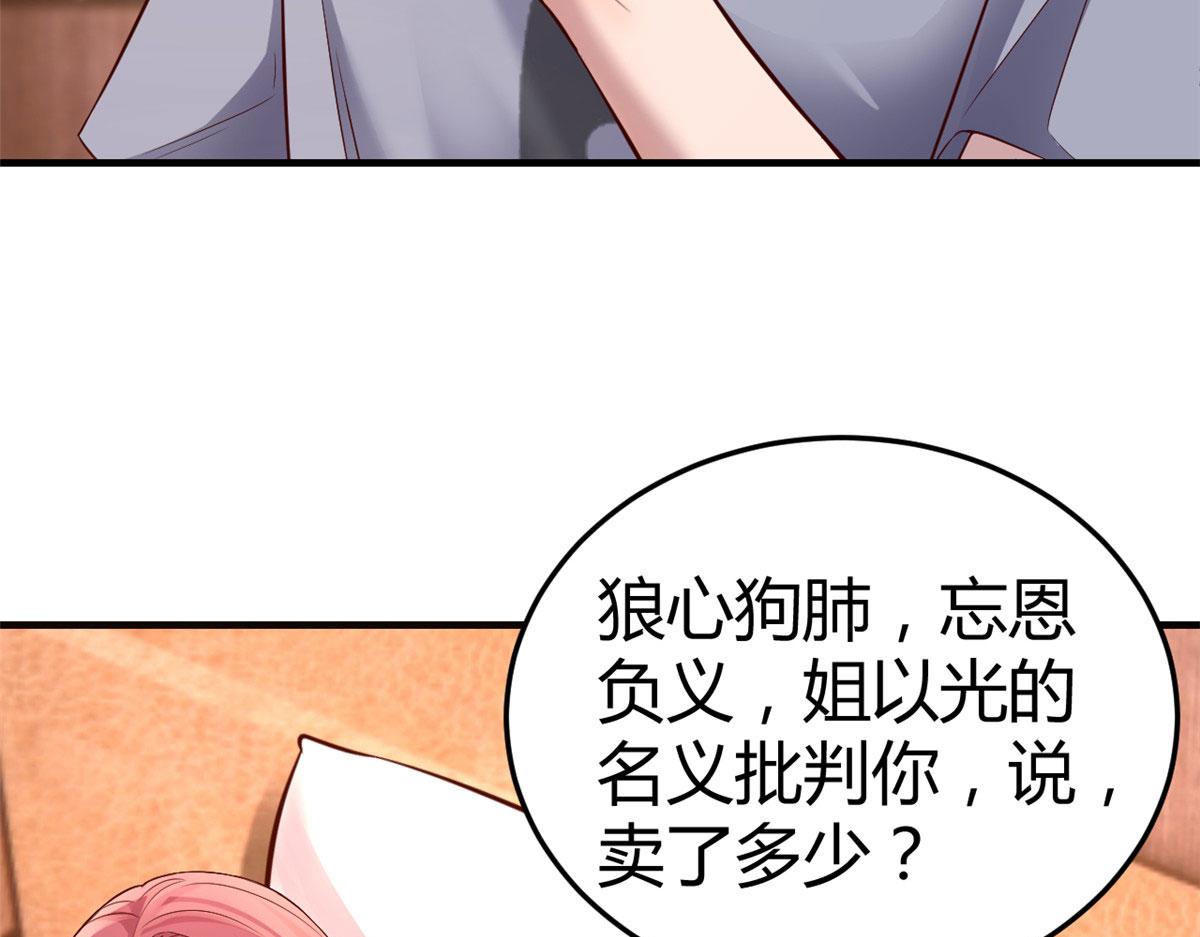 129 版权争夺战107