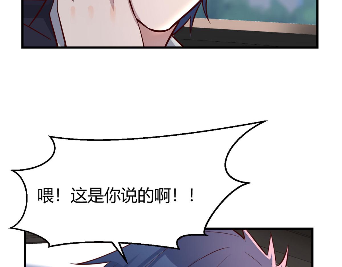 31 老姐的奖励36