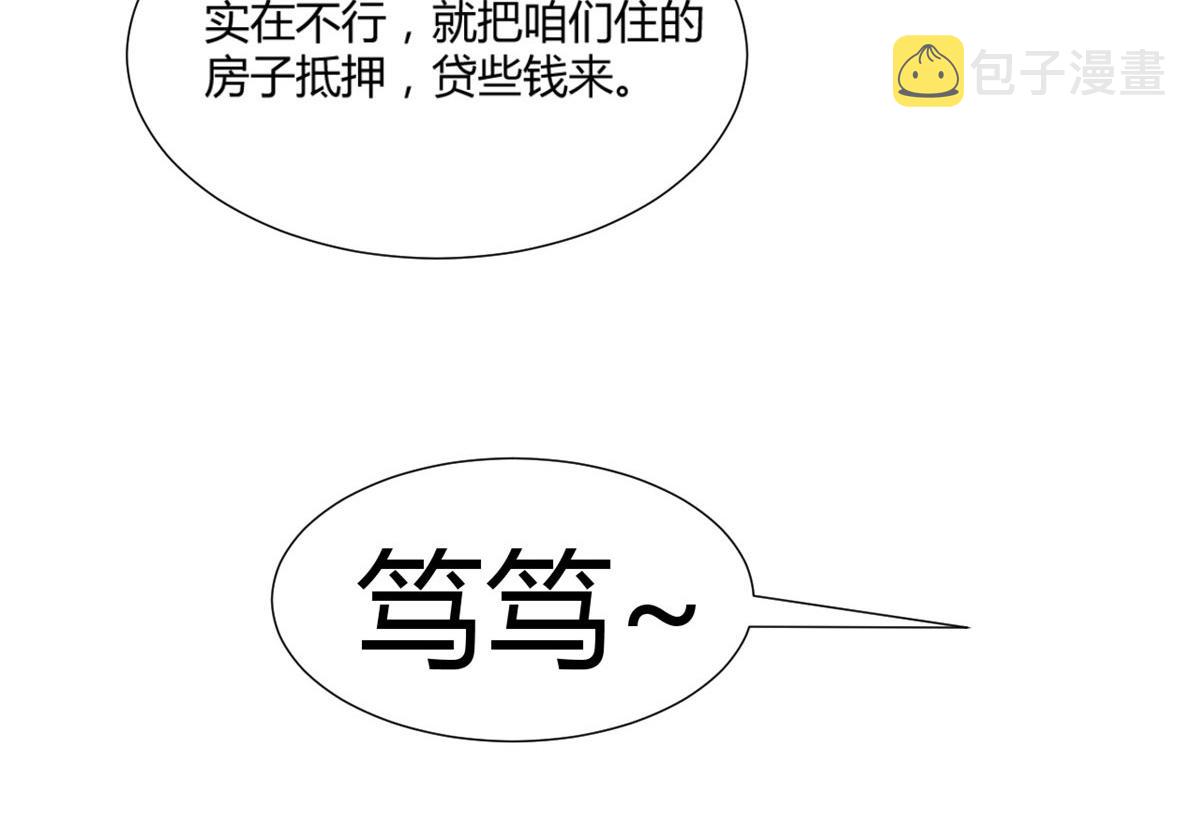 85 以弟弟之名保护姐姐61