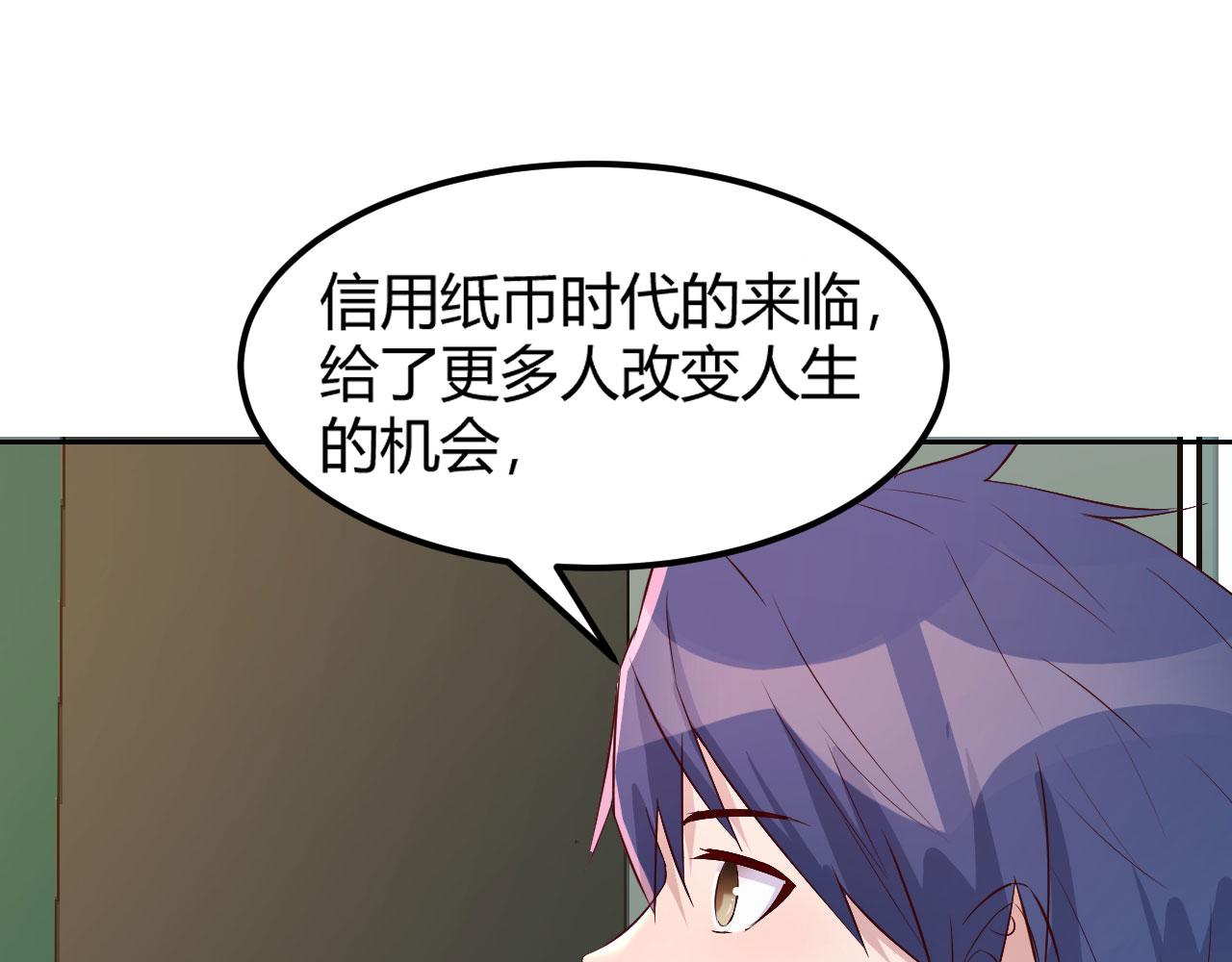 38 人前显圣打脸校草49