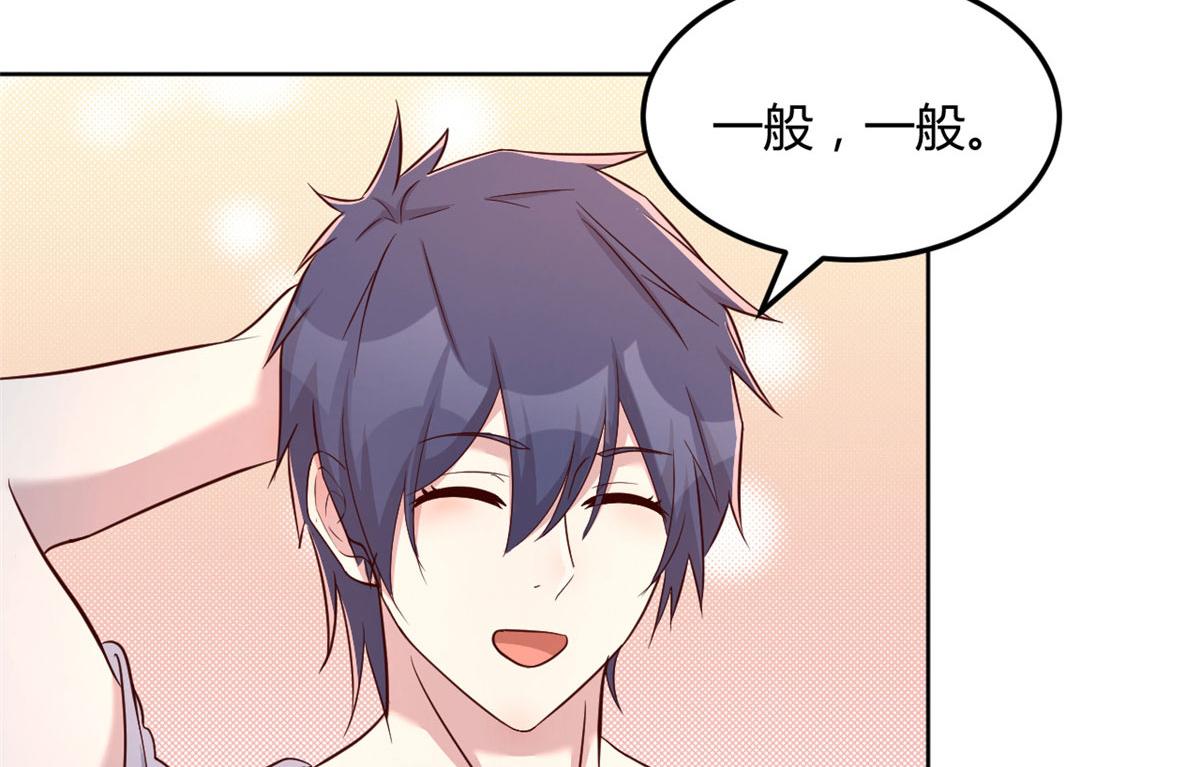 110 一会帮追一会不帮61