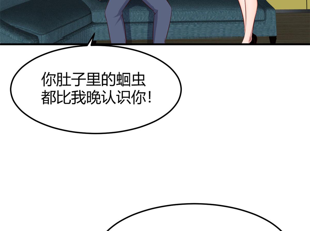 28 老姐这就入行了？3
