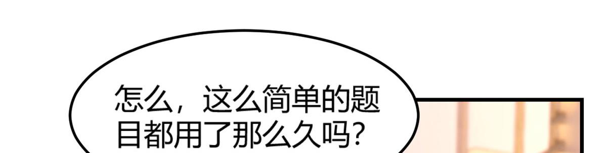 50 花式秀一把10