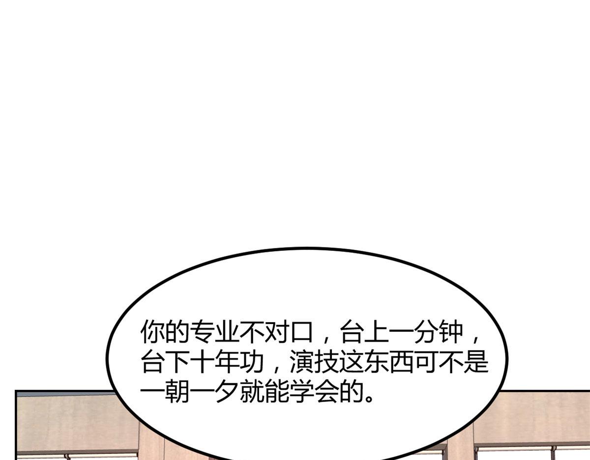 19 论男女考官的差异60