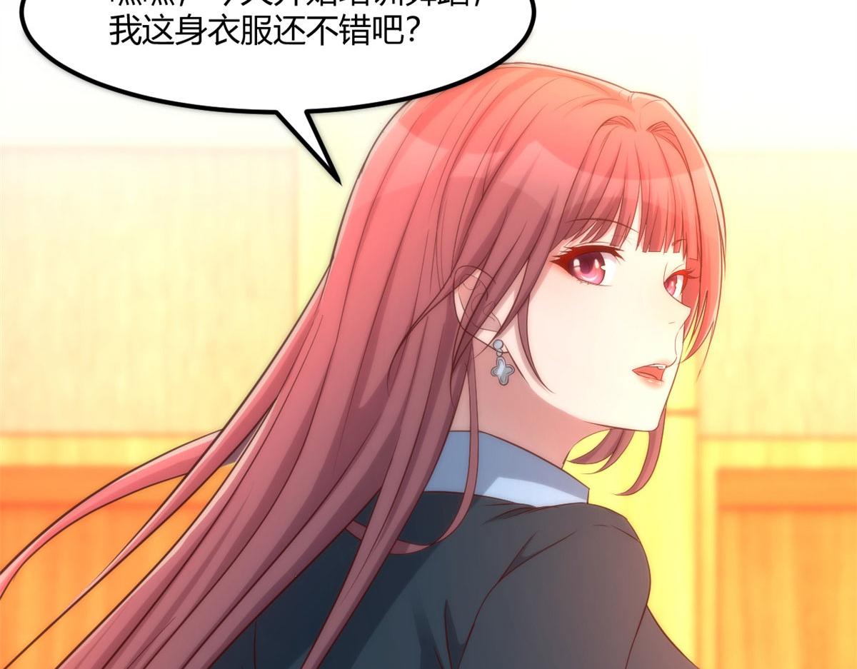 56 秦宝宝的诱惑53