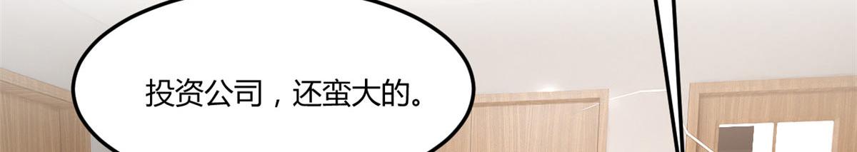 187 庆祝入职场91