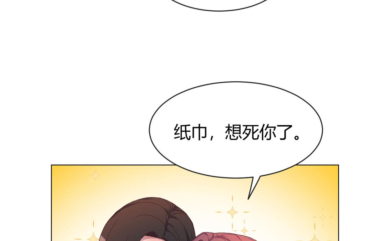 93 闺蜜要和我们同居35