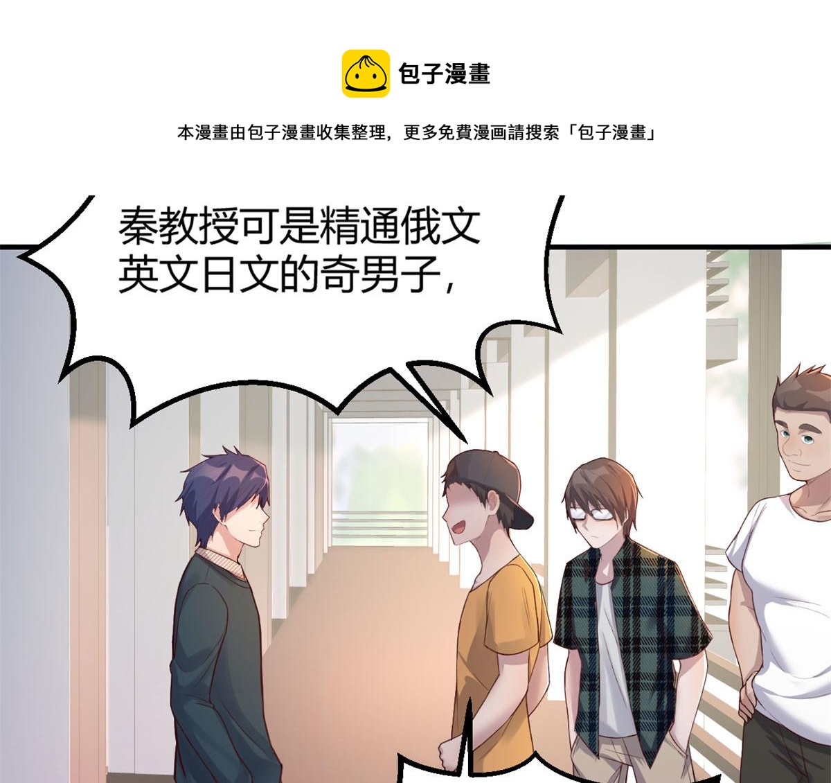 39 老爸的鸿门宴43