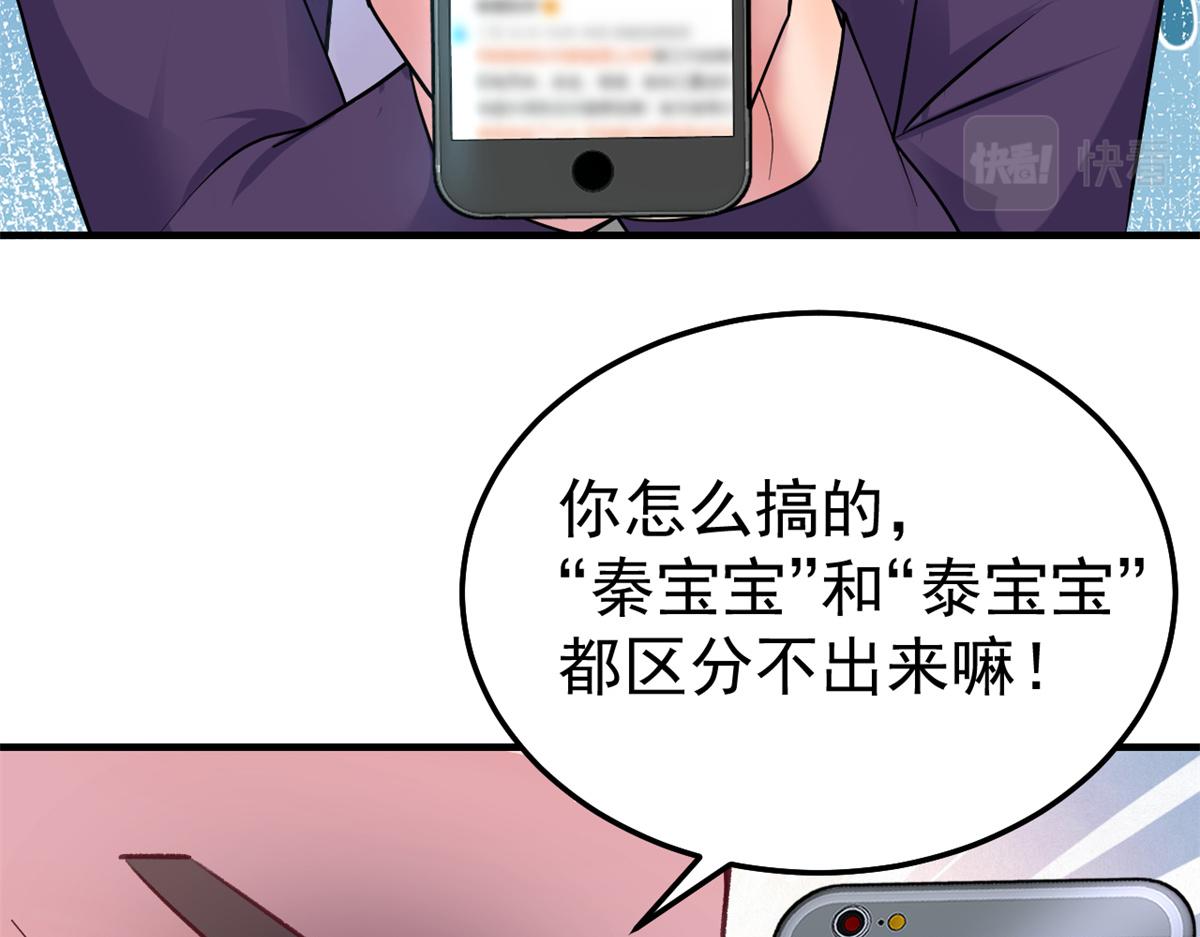 161 宣传舆论战110