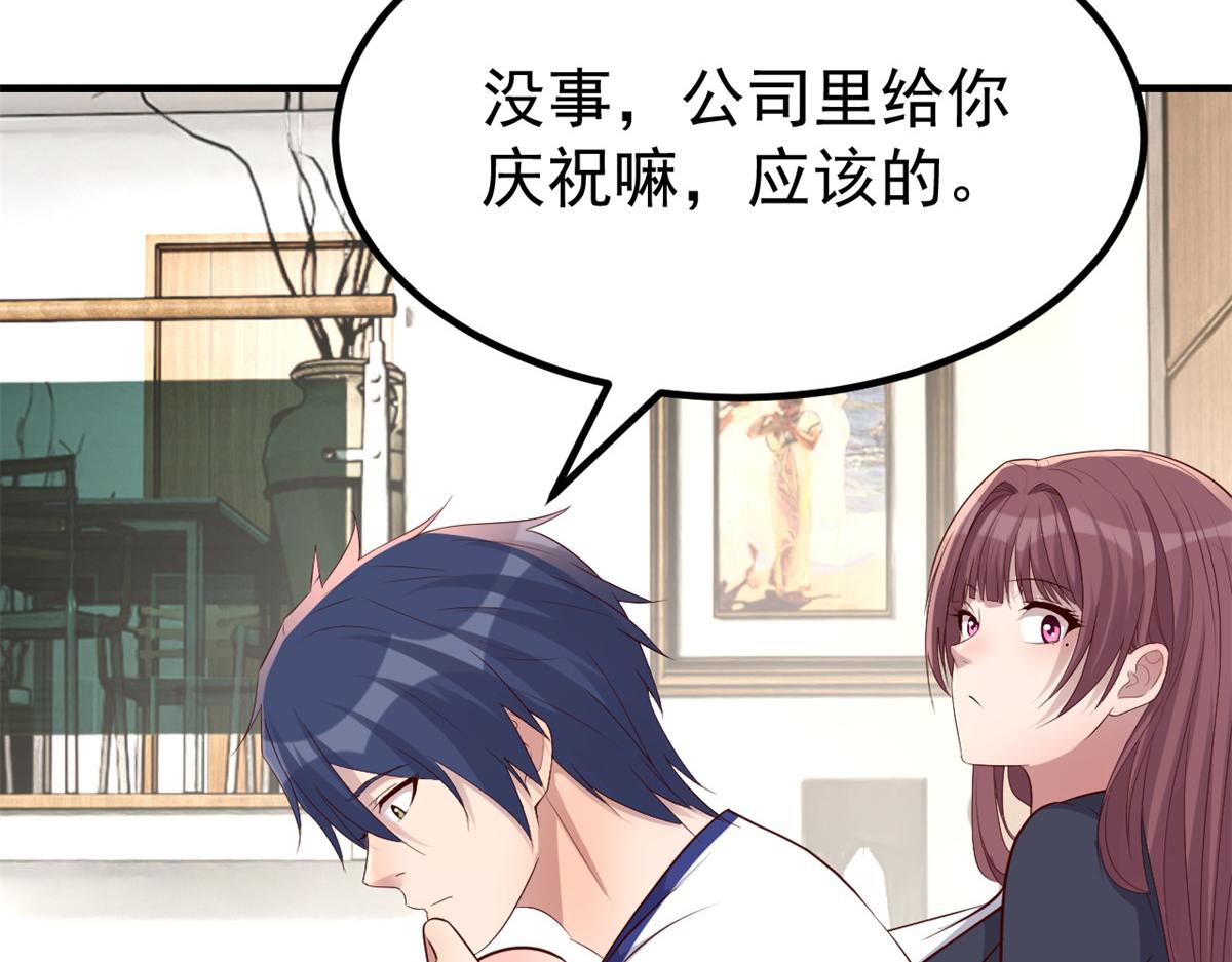 204 老姐啥奖励62