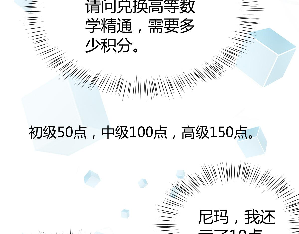 126 家教小子欠收拾56