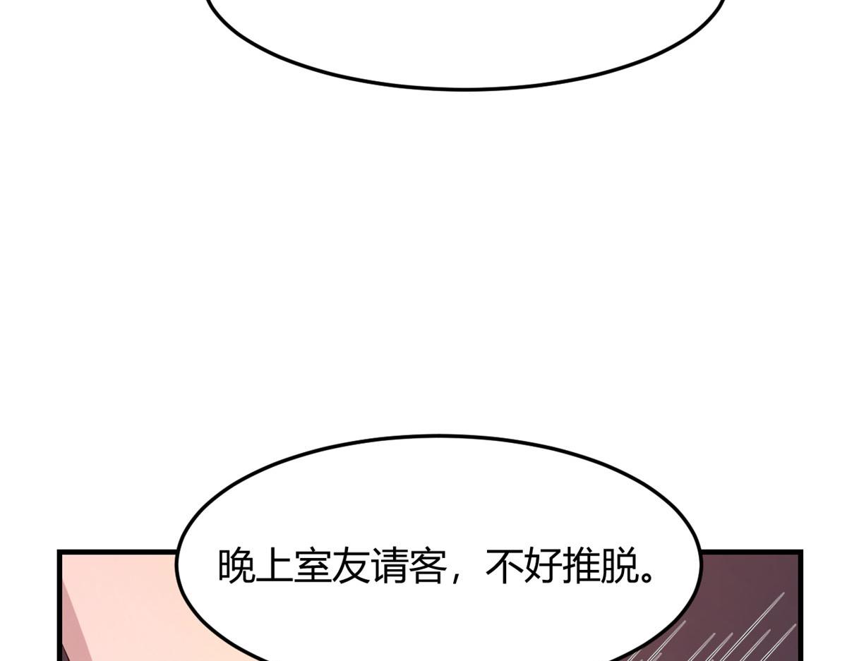 67 还没爽够老姐又催我回家76