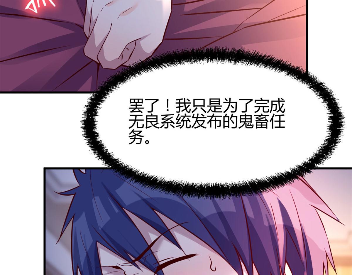 46 只是亲一下不会被打死吧86
