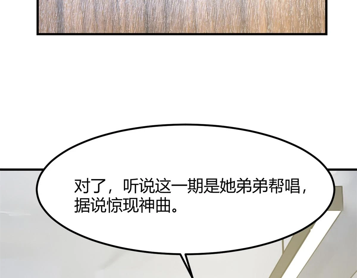 196 便宜小舅子36