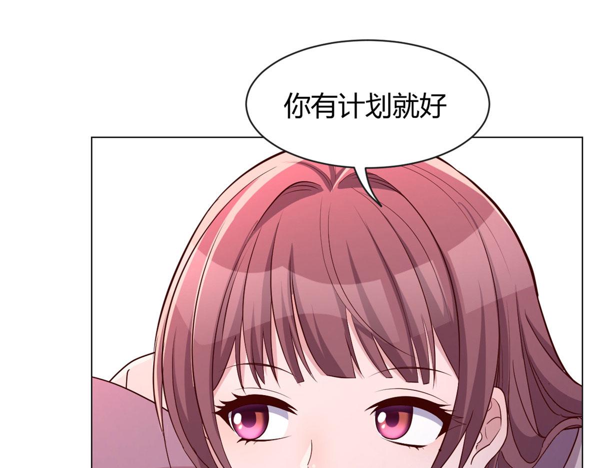 94 一男对二女82