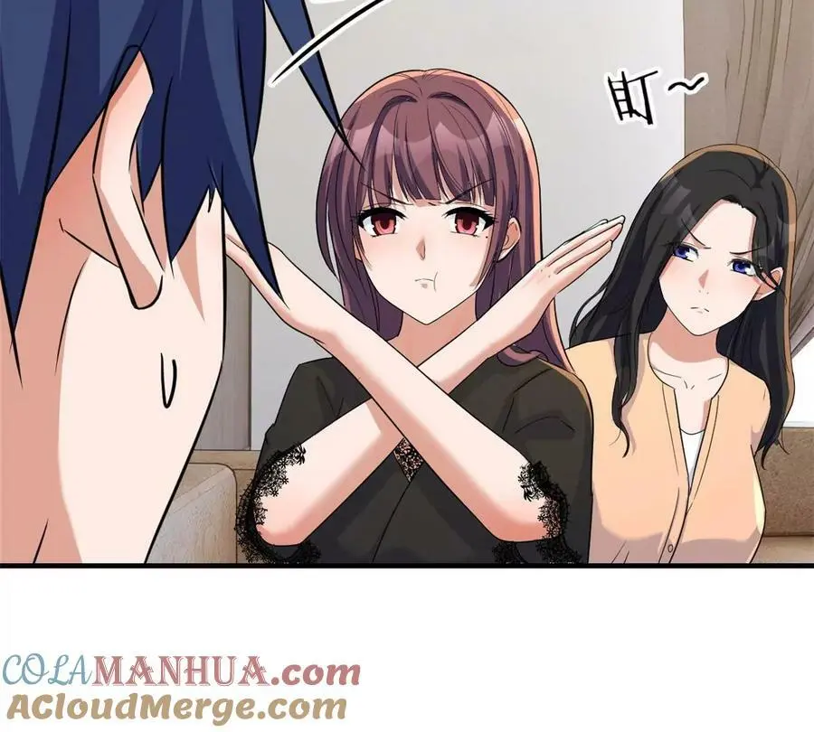 231 新歌玩花活81