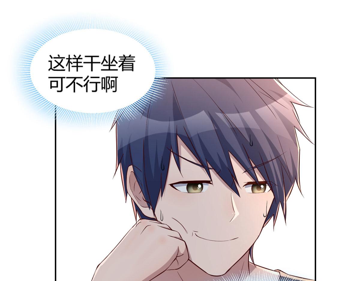 50 花式秀一把44