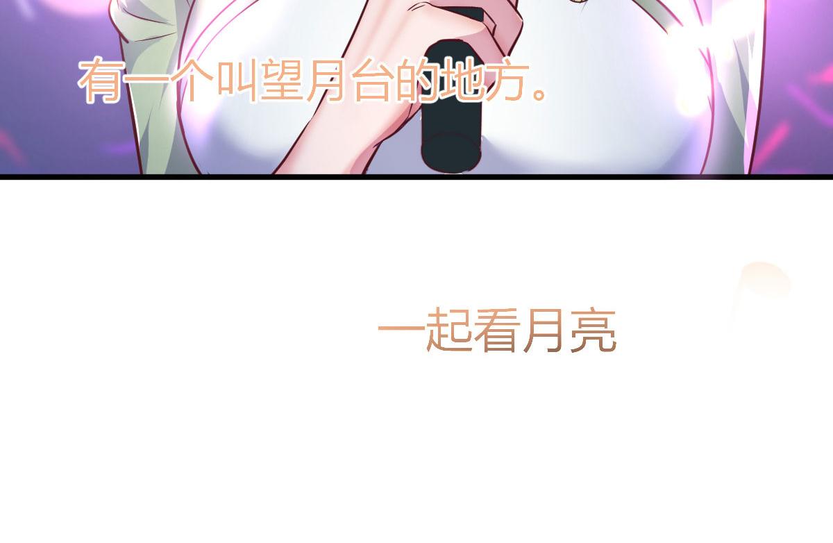 165 社会人vs社会人81