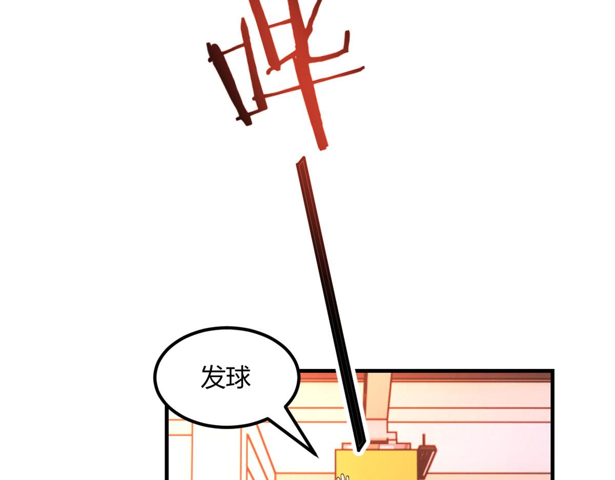 62 来自校草的鄙视109