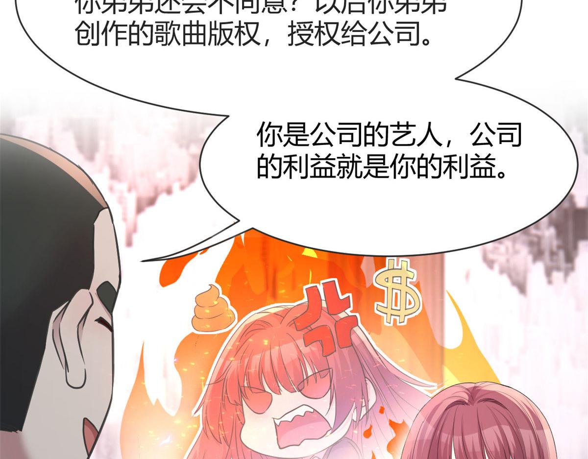 129 版权争夺战20