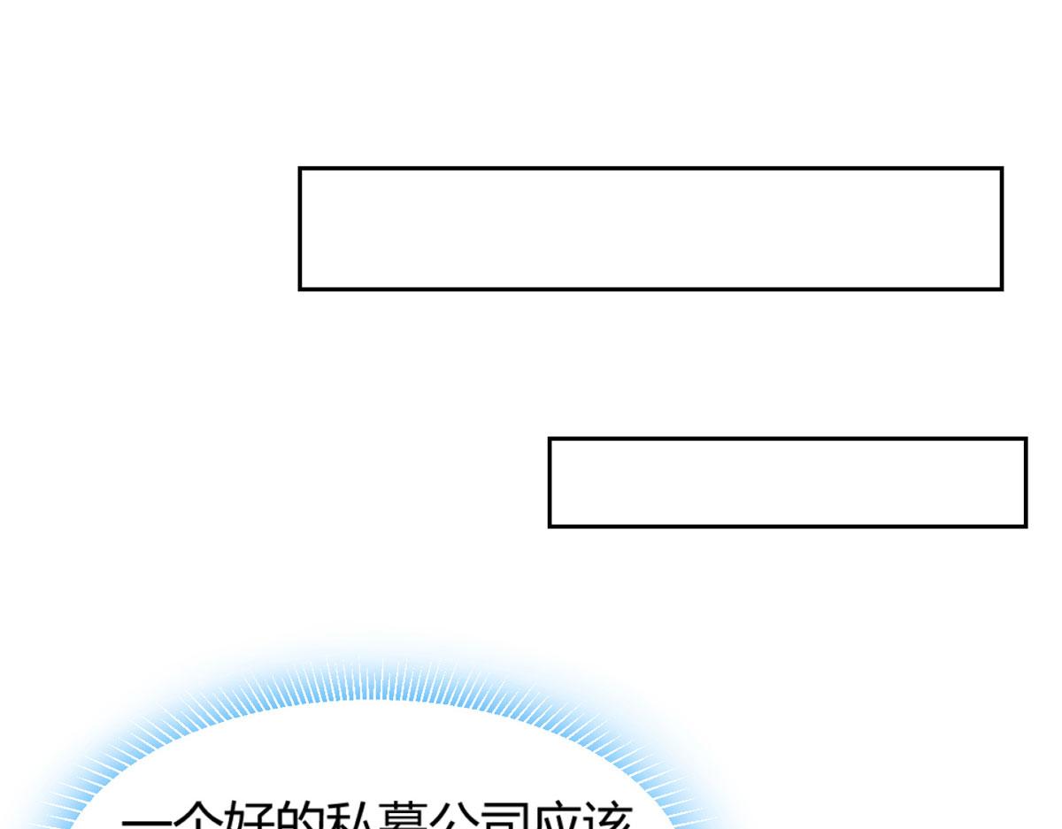 50 花式秀一把59