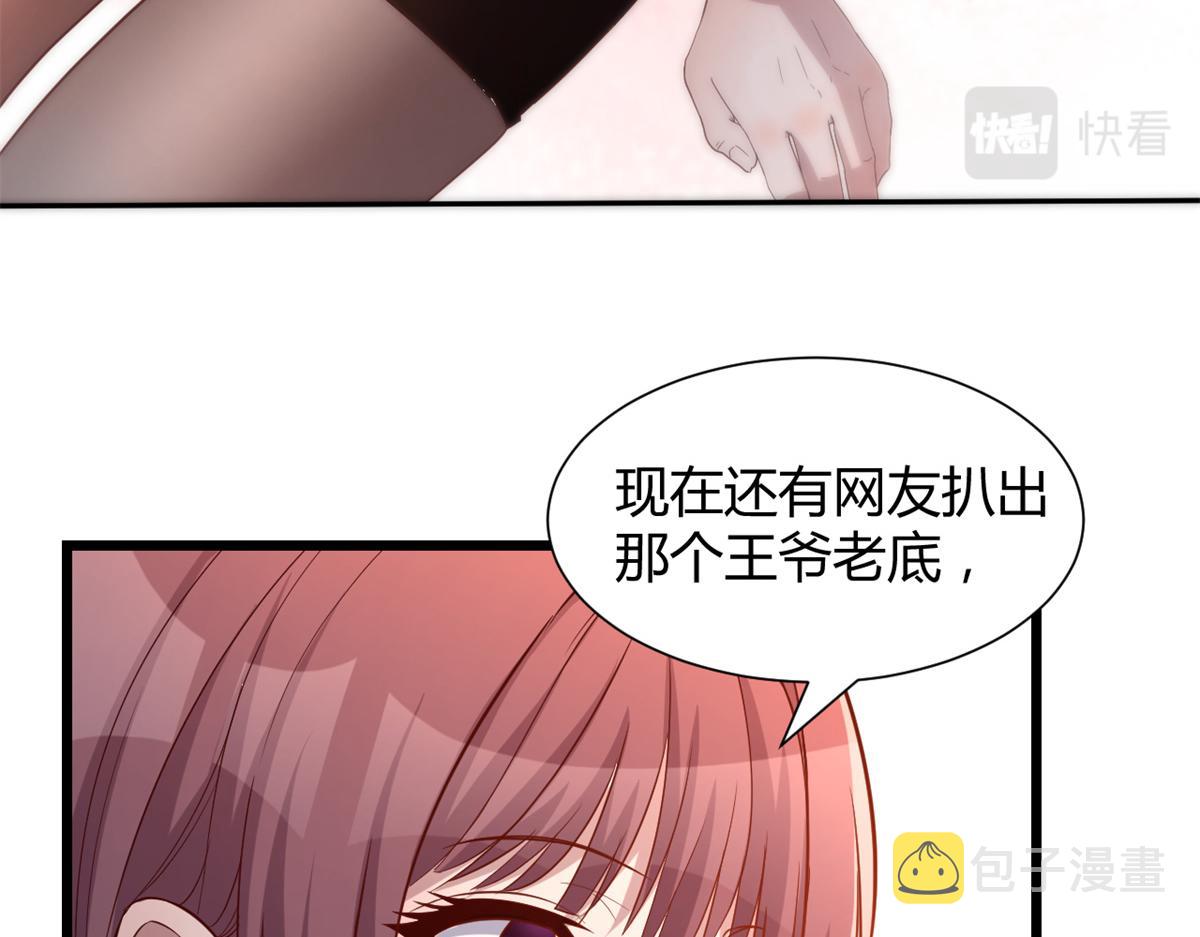 81 舆论的妙用31