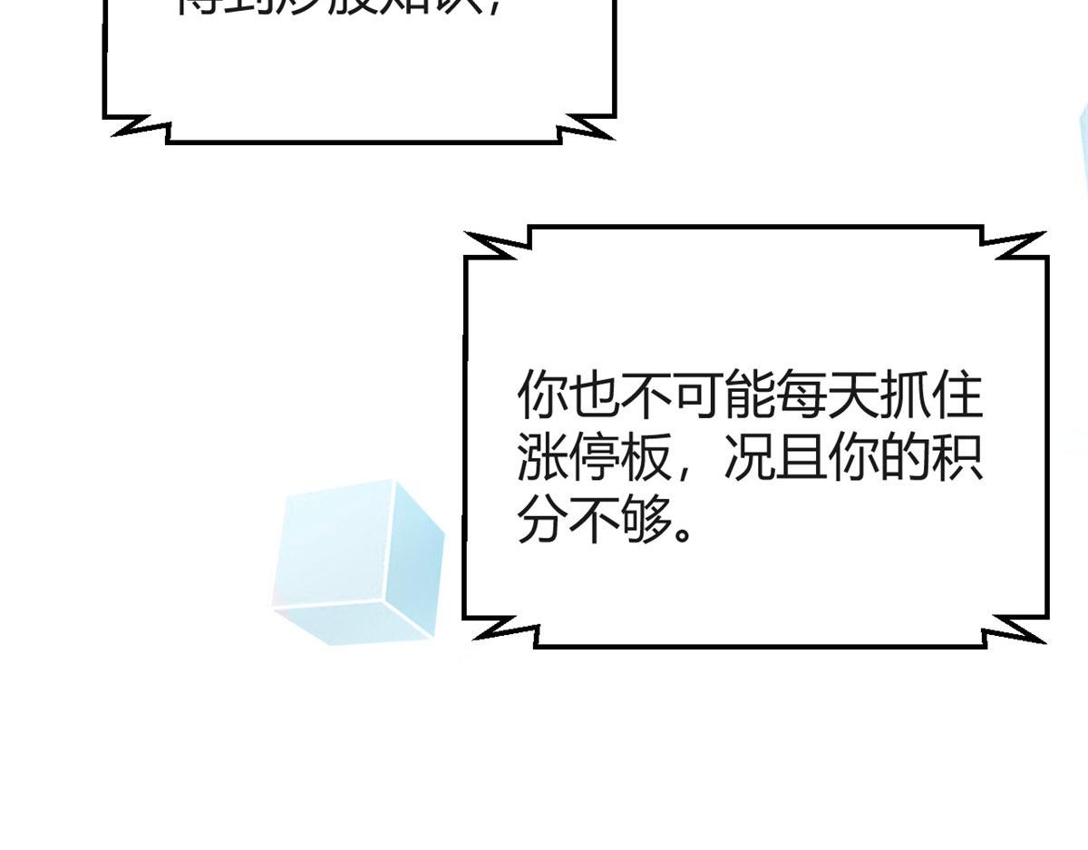 40 老爸我想兼职83