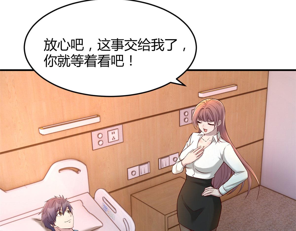 80 老姐你耍流氓！70
