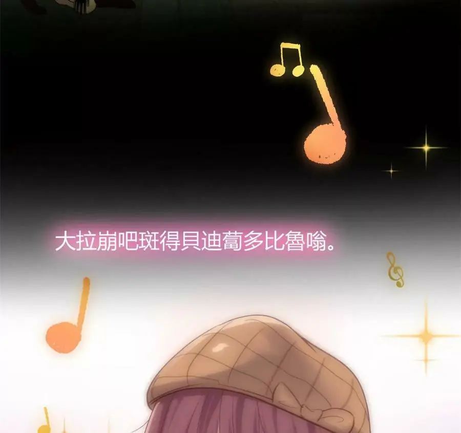 231 新歌玩花活55