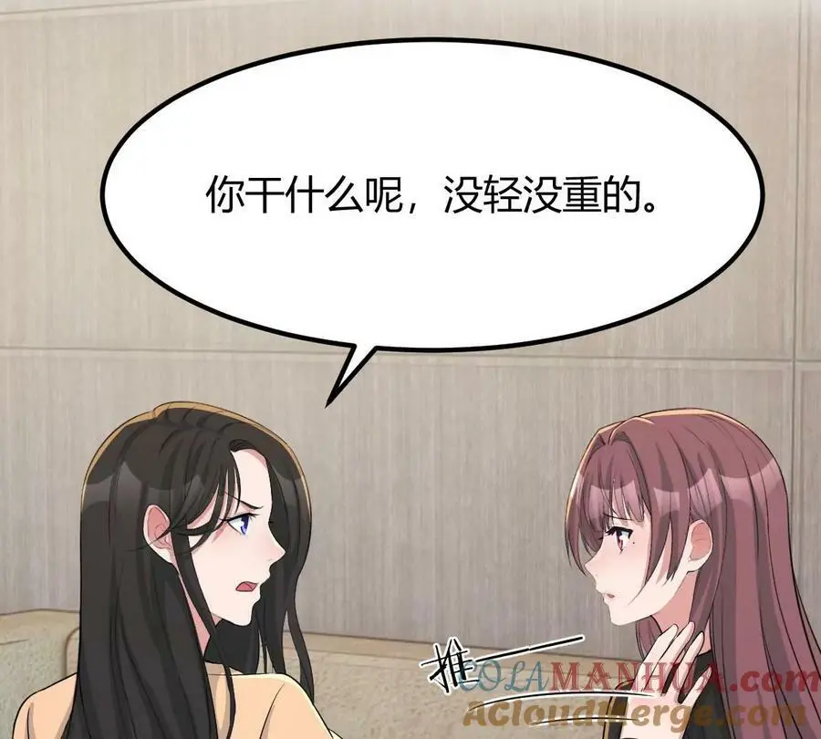 230 姐姐给你检查身体63