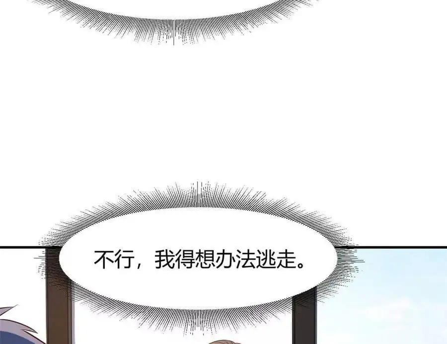 241 约见大神53