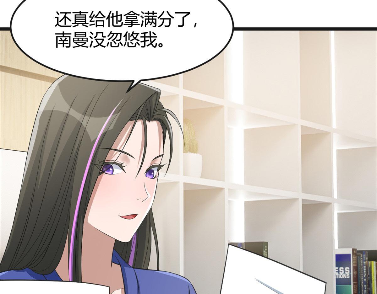 187 庆祝入职场14