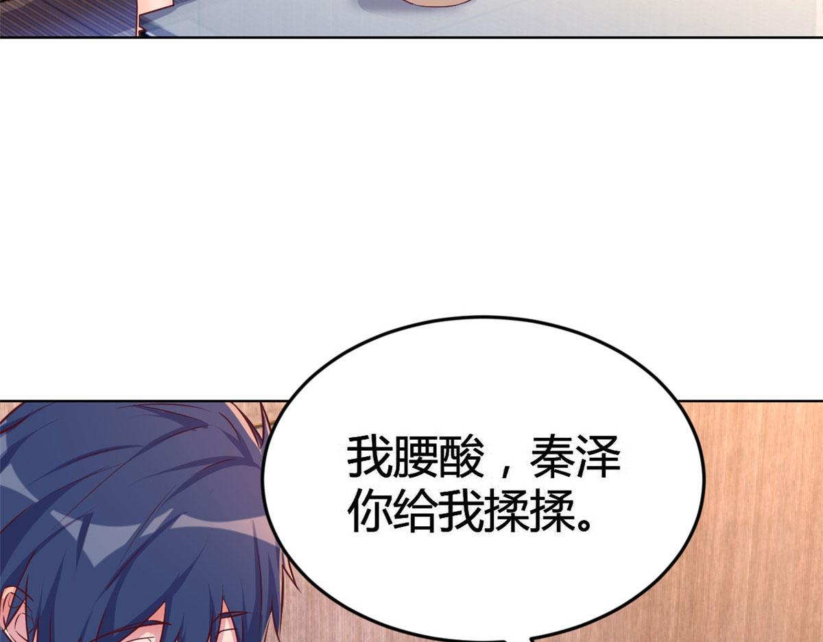 153 宝宝争风吃醋55