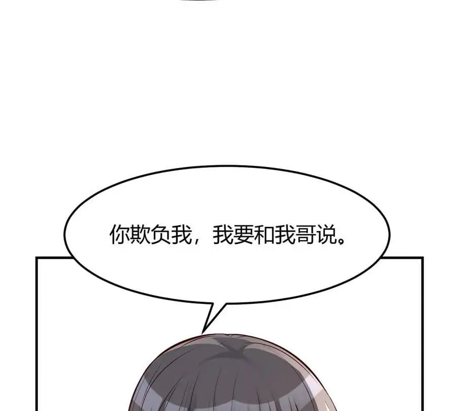 238 就喜欢秦泽不要脸44