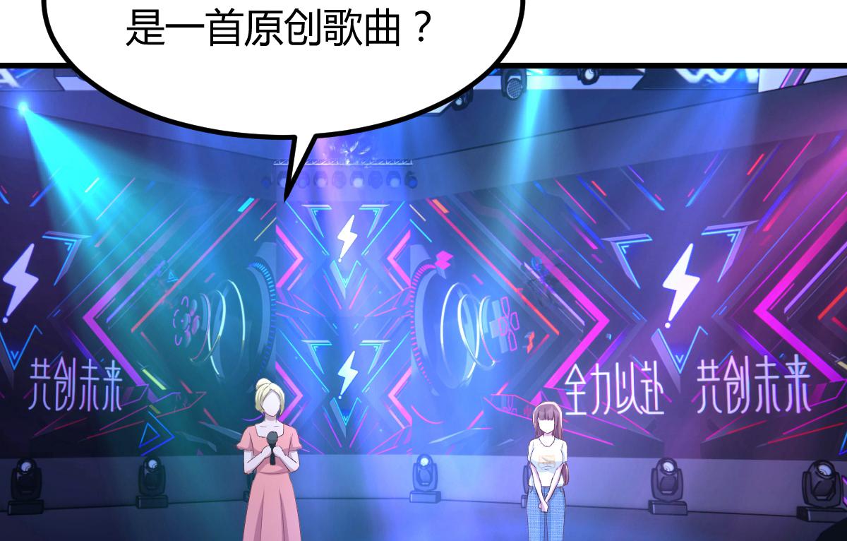111话 宝宝要上台了41