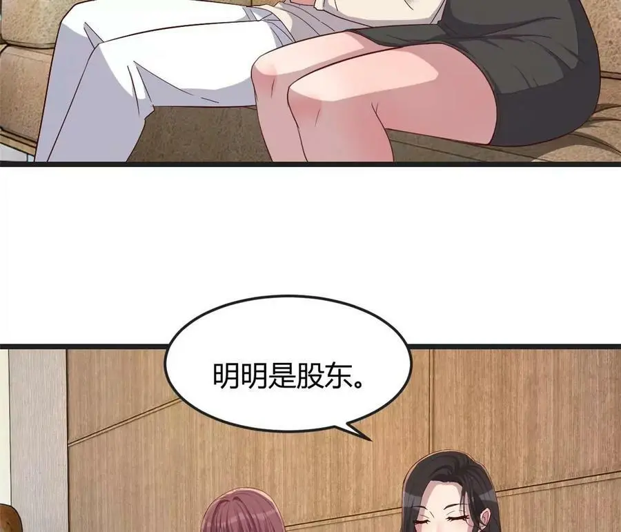 234 三宫六院休想7